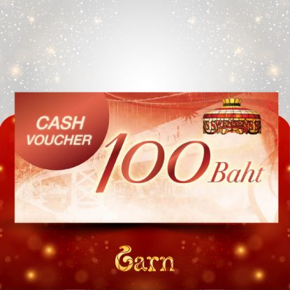 รูปภาพของ Cash Voucher Swensen's  มูลค่า 100 บาท