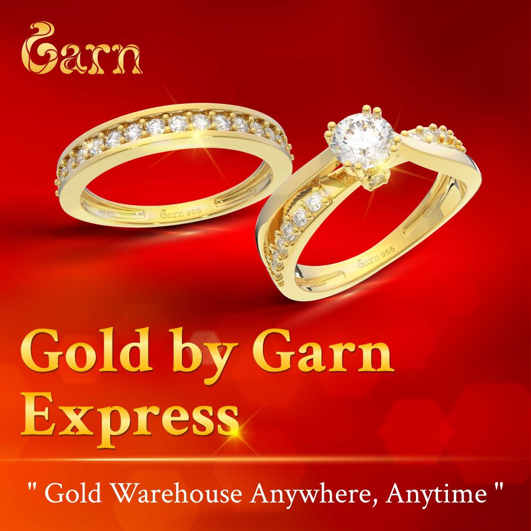 Gold by Garn Express กับการบริการที่คุณต้องการ