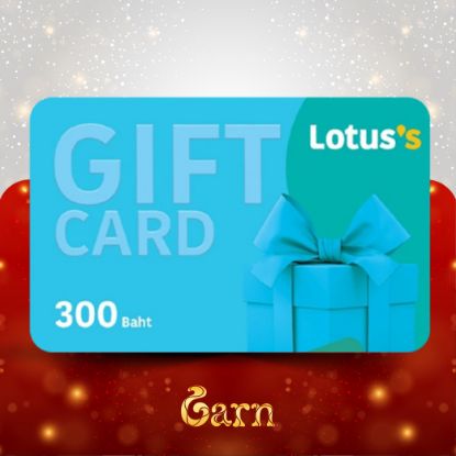 รูปภาพของ Gift Card ห้างโลตัส มูลค่า 300 บาท